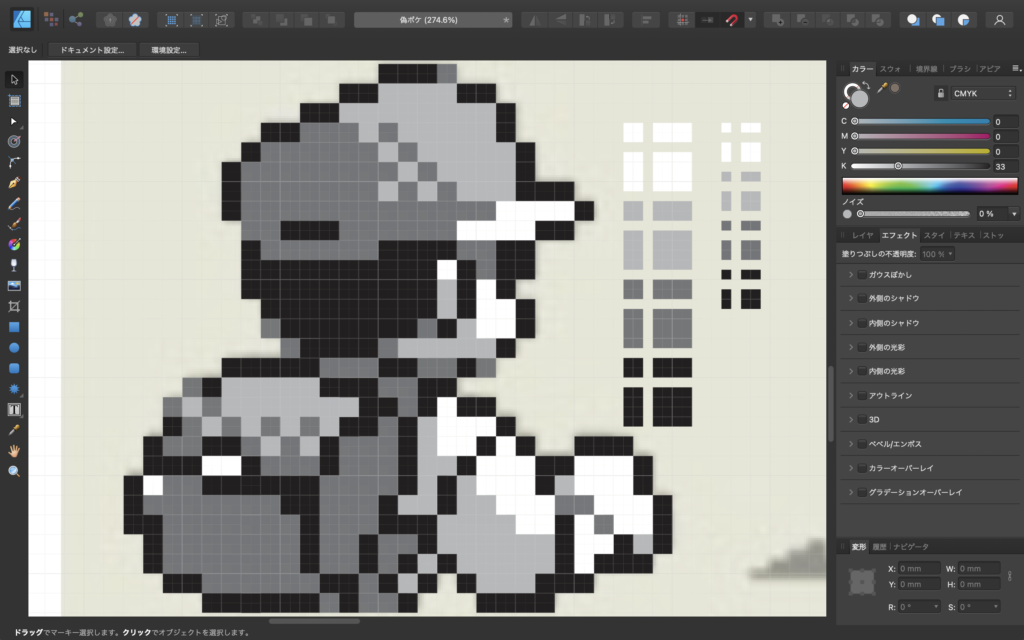 Affinity Designer ポケモンドット絵 ピクセルアートの描き方 Chakamakashiブログ