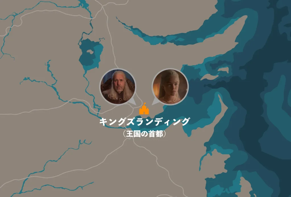 キングスランディング