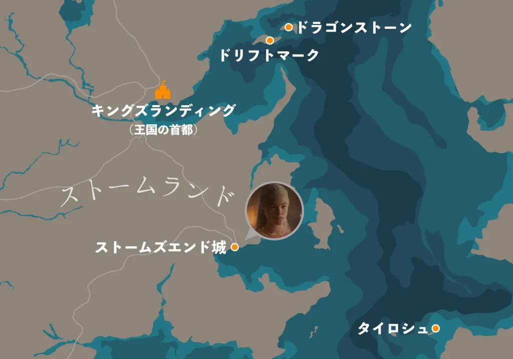 レイニラの求婚者ーストームズエンド城