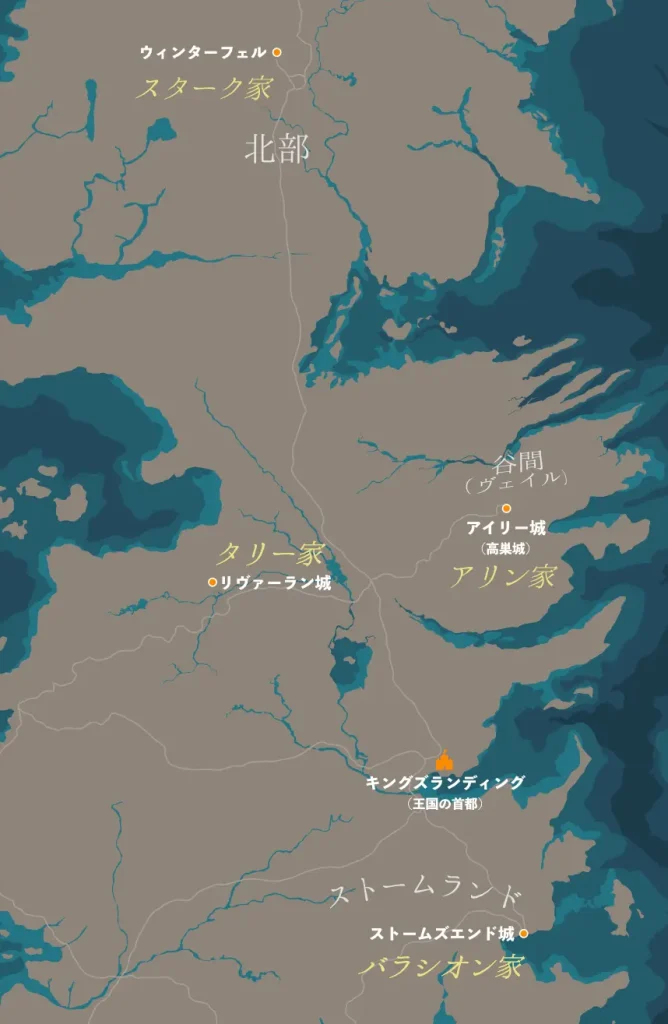 ウェスタロス北の諸侯